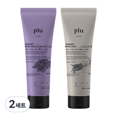 플루 테라피 바디로션 베르가못 라벤더 200ml + 릴리 바닐라 200ml 세트, 2세트