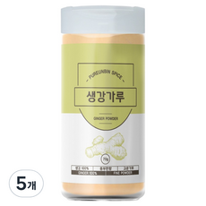 푸른빈 생강 가루 분말, 5개, 70g