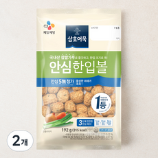 씨제이 삼호 안심한입볼, 192g, 2개
