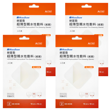 HERADERM 赫麗敷 超薄型親水性敷料 HD-HC08 2片, 4包