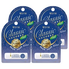 雪芙蘭 經典滋潤唇膏 乳木果油 極致保濕 完美修護, 5g, 4支