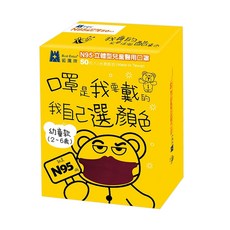 BLUE EAGLE 藍鷹牌 N95立體型幼童醫用口罩, 酒紅色, 50片, 1盒