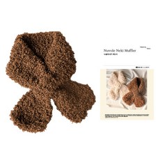 Yarna Nuvole 短版圍巾 Nuvole 1入 + QR 印刷圖案 編織 DIY 材料包組合, 1套, 4 棕色