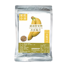 果乾小弟 旗山香蕉脆片 台灣製造, 1包, 70g