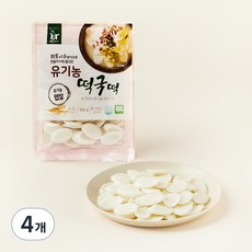 떡찌니 유기농 떡국떡, 500g, 4개