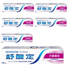 SENSODYNE 舒酸定 長效抗敏 牙齦護理牙膏, 160g, 6條