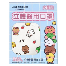 ataraxis 興安 大童款 立體醫用口罩未滅菌, LINE FRIENDS minini 白色 + 綠色 + 棕色, 30片, 1盒