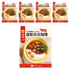 MOS BURGER 摩斯 辣味日式咖哩 牛肉, 200g, 5盒