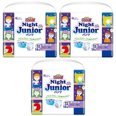 GOO.N 大王 YA晚褲/尿布 15~35kg, Junior, 42片