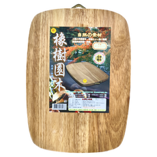 CB 實木菜砧板 C921B 型號 特選木材 台灣製造, 木色, 1個