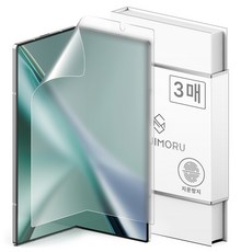 SINJIMORU AG塗層低反射防指紋霧面手機螢幕保護貼 3入組, 1套