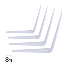 ZioBiz 踮腳層板支架 XS, 8個