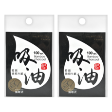 COSMOS 紙匠 竹炭抽取式吸油面紙, 高竹碳成分 強力吸油 觸感細緻 親膚舒適 台灣製造, 100入, 2組