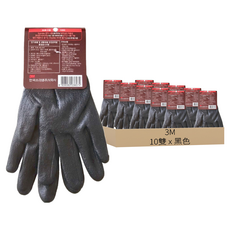 3M ProGrip 1000 工作手套, 黑色, 10雙