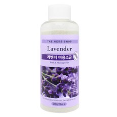 더허브샵 미용 소금 라벤더, 200g, 1개