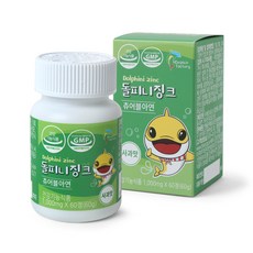 Dolphini 孩童鋅補充咀嚼錠 蘋果口味, 60顆, 1罐