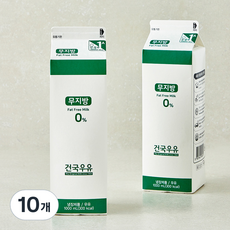 건국유업 무지방 우유 1급 A원유, 10개, 1L