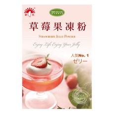 新光洋菜 草莓風味果凍粉, 1kg, 1盒