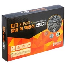大尺寸炭玉麥飯石電熱敷墊, SH500, 混色
