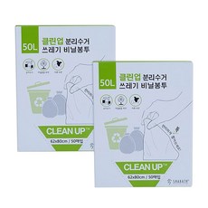SHABATH 分類回收垃圾塑膠袋 50L 100個, 2盒