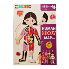 ariati 磁性遊戲板 人體認知 Set 3歲以上適用, 1組, 85pieces