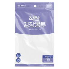 이라이프 착한 김장봉투 65 x 95 cm, 대형(약15포기), 10개입, 1개