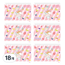 아이비스 3000 스케치북 CR 여 12235 말랑프렌즈, 25매, 18개