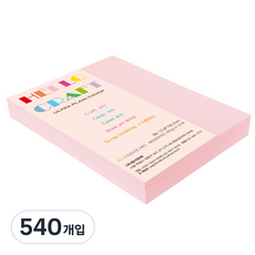 종이문화 두꺼운양면카드지 레인보우카드 A6 No 23 코스모스핑크, 540개
