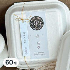 BEST PACK 中秋節回禮盒裝迷你吊牌, 淺藍色, 60個