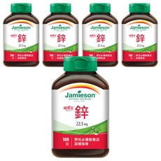 Jamieson 健美生 鋅錠,5罐,100顆,男性必備營養品, 滋補強身
