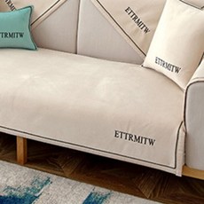 알럽홈 소프트레터링 쇼파커버, 베이지