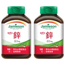 Jamieson 健美生 鋅錠 補充鋅 維持能量正常代謝, 100顆, 2罐