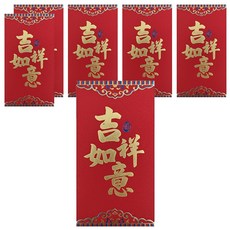 新年燙金款紅包袋 吉祥如意B款 6個, 1包