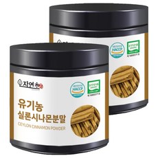 자연초 유기농 실론시나몬 분말, 100g, 2개