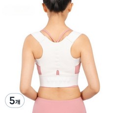 Sun&G 姿勢矯正肩部支撐帶 白色, 5個