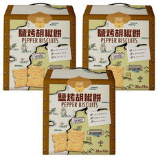 School of Cookie 台灣優格餅乾學院 馬告餅乾禮盒 鹽烤胡椒 10包 獨立包裝方便攜帶 送禮自用皆宜, 380g, 3盒