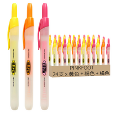 PINKFOOT 萬事達麥克筆 HIGHLIGHT UNDERLINE, 黃色 + 粉色 + 橘色, 24支