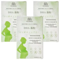MIHONG 米鴻生醫 DHA 藻粉 蔬食好孕媽咪系列, DHA+PS+亞麻籽油, 純素可食, 60顆, 500mg, 3盒