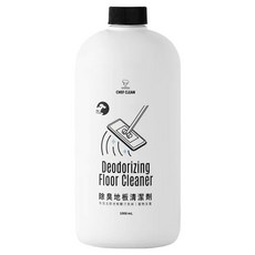 CHEF CLEAN 淨毒五郎 除臭地板清潔劑 99%抗菌力 適用於各種地板材質, 1L, 1瓶