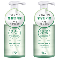 해피바스 마이크로 클린 솝베리 버블 클렌징폼, 2개, 300ml