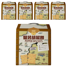 School of Cookie 台灣優格餅乾學院 馬告餅乾禮盒 鹽烤胡椒 5盒 獨立包裝 趣味造型餅乾, 380g