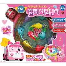 ZEUS 餘燼紡釣, 混合