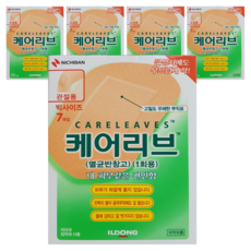케어리브 멸균반창고 관절용, 7개입, 5개 7개입, 5개