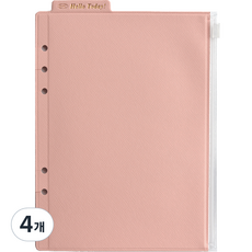 플레픽 클래시 A5 바인더 포켓 태닝핑크, 4개