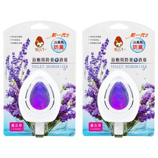 風信子 浴廁用消臭器 薰衣草香, 12ml, 2個