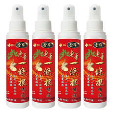 金牌老薑一條根噴液120ml-草本舒緩疲勞肌肉痠痛, 4瓶