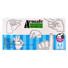 Arosafe 無粉塑膠手套, 白色, M, 1盒