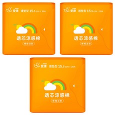 icon 愛康 涼感衛生棉 護墊型 檸橙派對 15.5cm 20片 TGA認證 草本精油, 3包