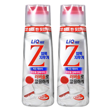 LiQ Z 去漬筆, 200ml, 2個