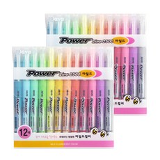 JAVAPEN 柔和色系螢光筆 12色, Mild, 2組